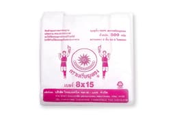 ตราเหรียญทอง ถุงหูหิ้ว HDPE บรรจุครึ่งกิโลกรัม